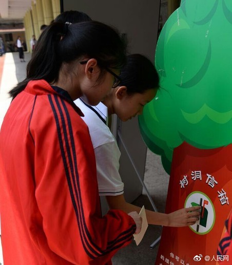 摘自关于推动中国报业主流媒体系统性改革研讨会的重要发言。截图4