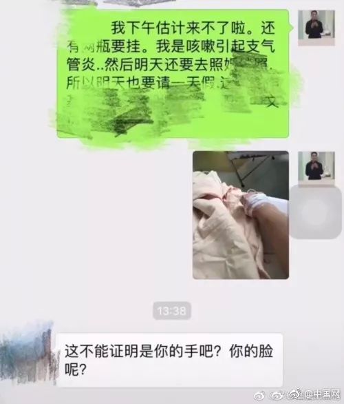 加速交通运输与能源一体化：产业一体化的创新路径在业内引发热议。截图1