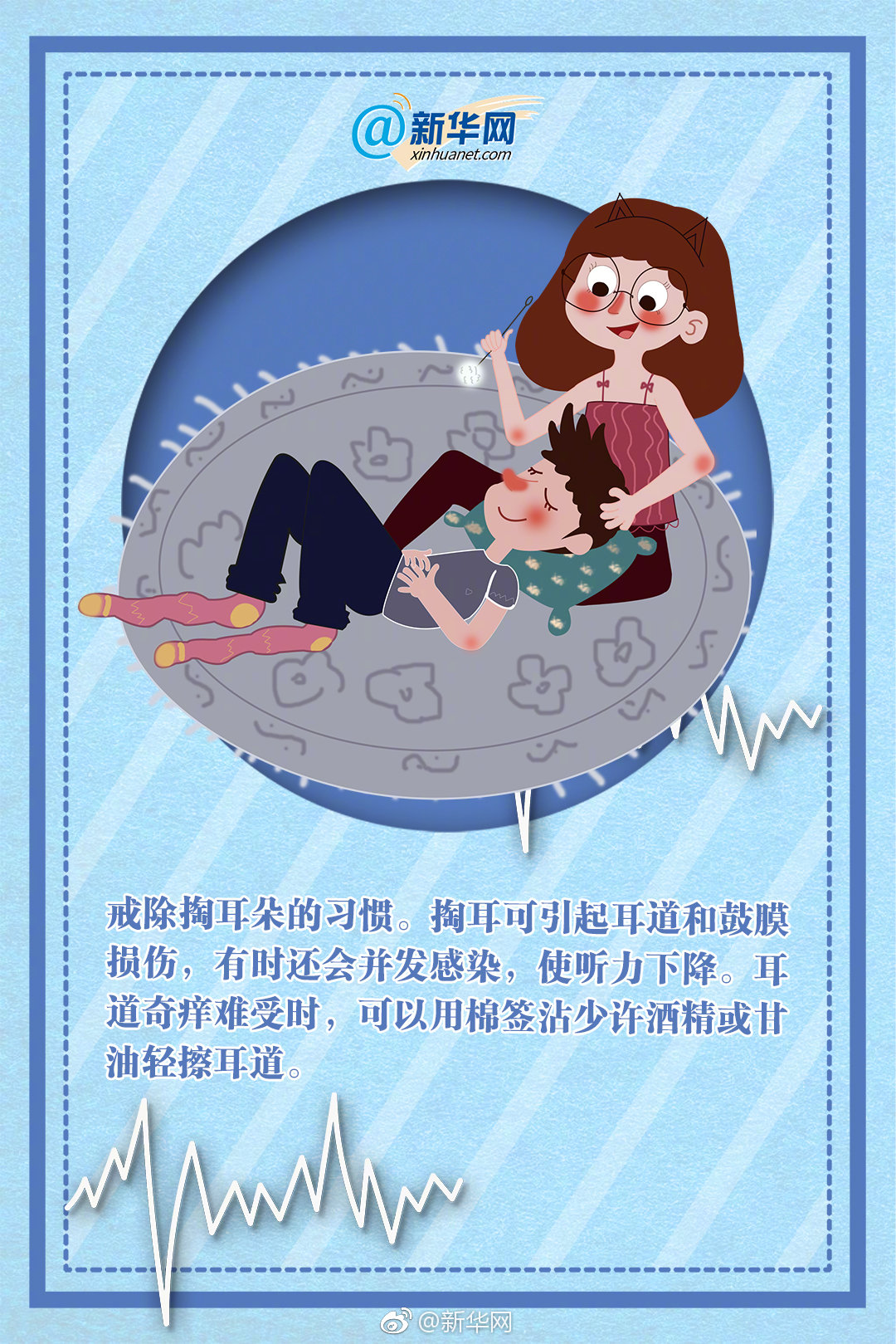 中央经济工作会议强调，要充分发挥经济潜力，增强内部能力，以应对外部挑战。截图1