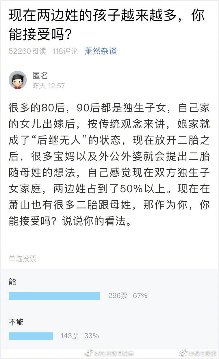 澳门举行第二十届佛诞嘉年华系列活动截图2