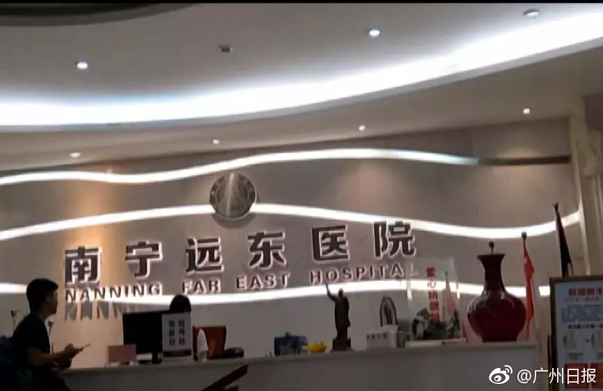 农业农村部进一步收紧农药管理规定。截图1