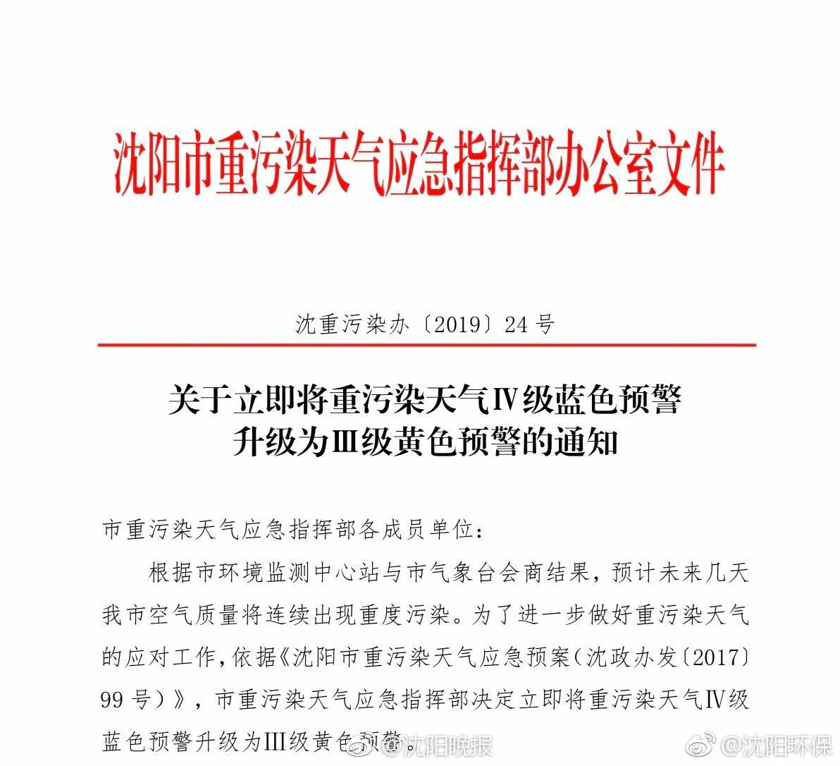 第35届中国新闻奖的申请材料现已公开供公众审阅。截图2