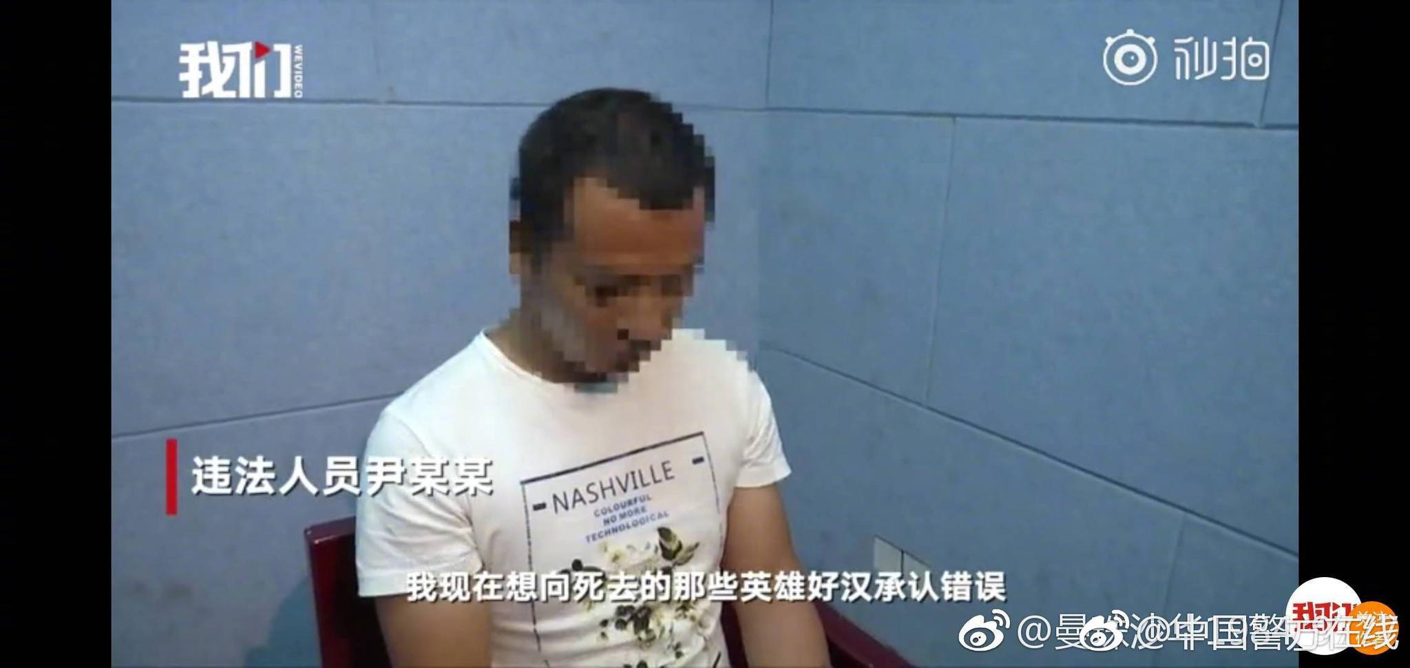 澳门南京友好协会第五届领导层就职典礼举行。截图4