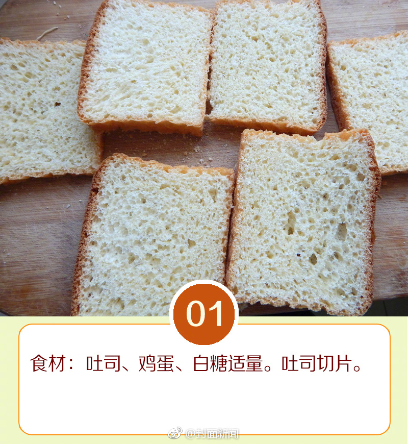 全运会 | 张占硕第五次获得金牌；王顺获得个人第19枚全运会金牌截图4