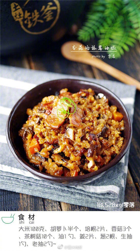 王宗源：长达1米截图0