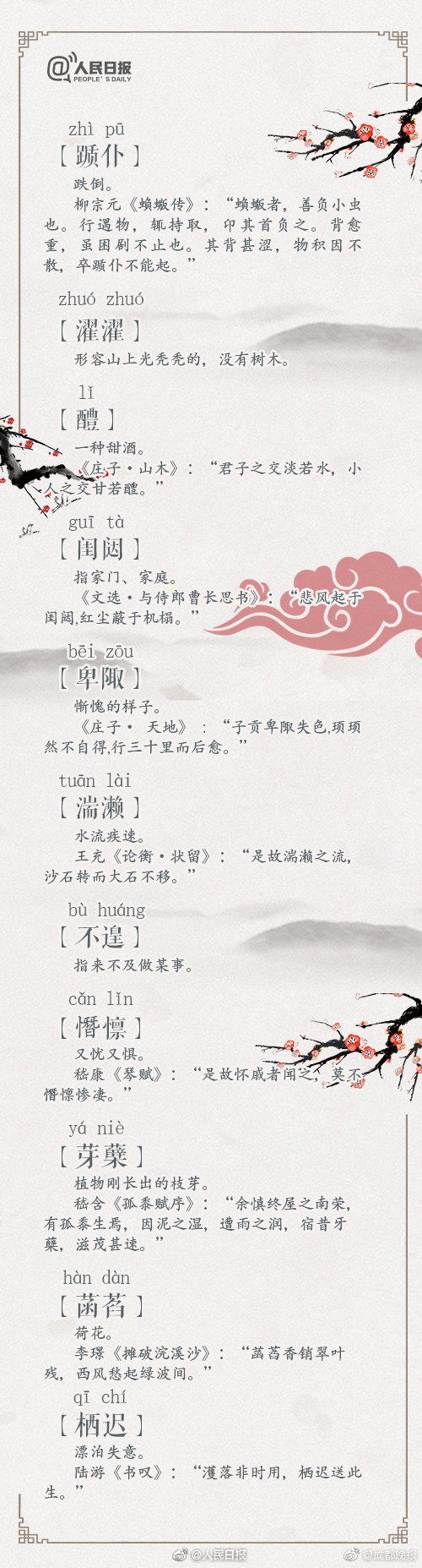 我只想当一个安静的学霸