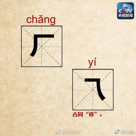 修仙三百年突然发现是武侠