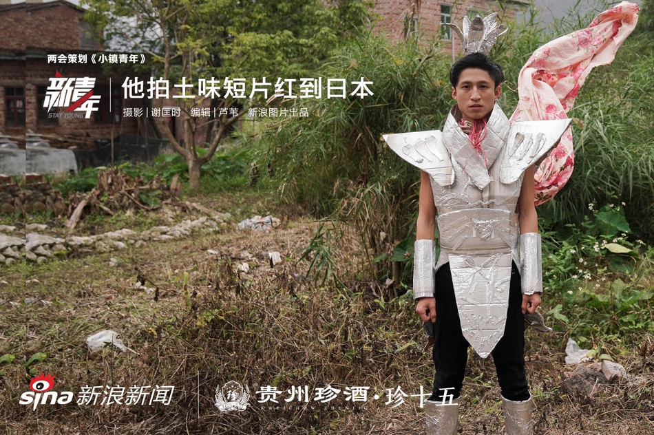 2025年全国退休科技工作者节将展现“金色精神”。截图4