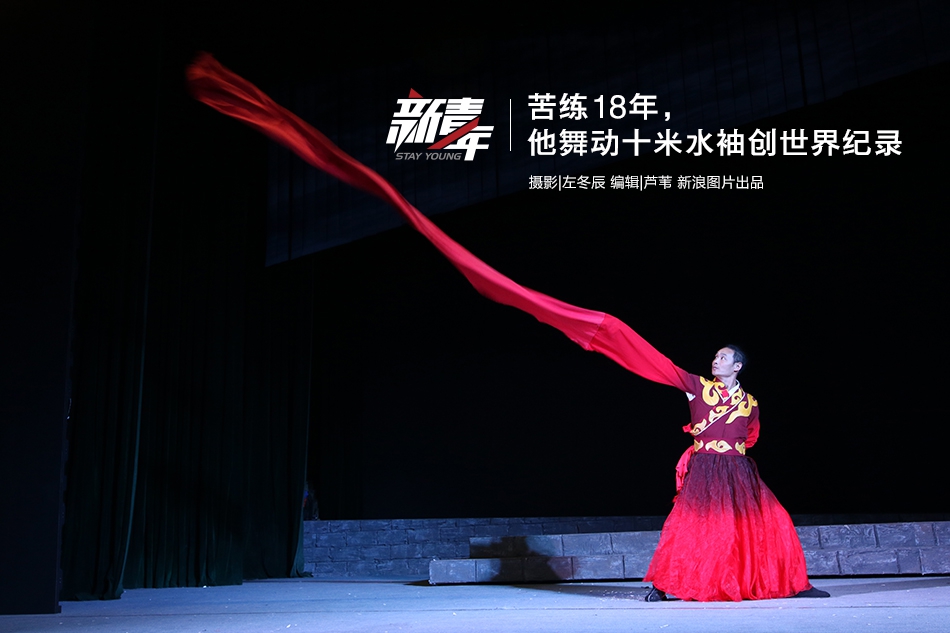 张永梅代表：构建协作式教育体系截图1