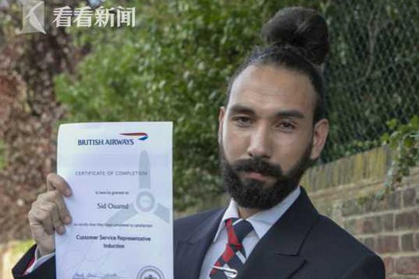 概述：推进国家安全教育，守护我们共同的家园——深化和实施香港国家安全教育截图0