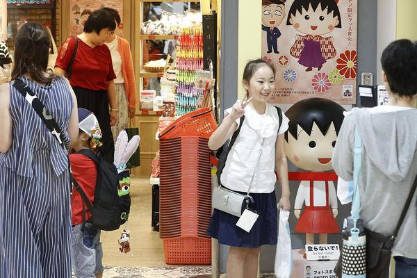 综合保护与发展截图3