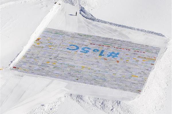 澳门举办学术会议，纪念抗日战争胜利80周年截图1