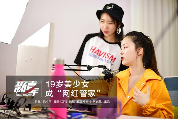 别让他搞动画了