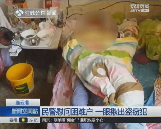 “作为一名中国人，我感到既幸福又安心。”截图1