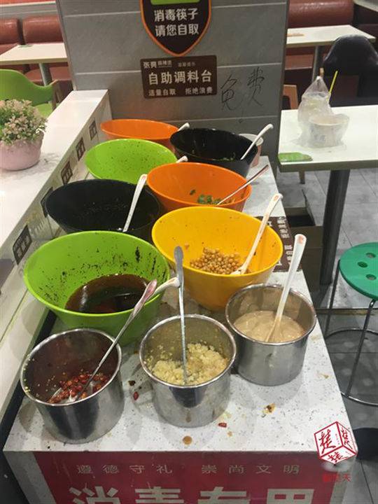 建立多层次的新能源消费和调控体系截图0