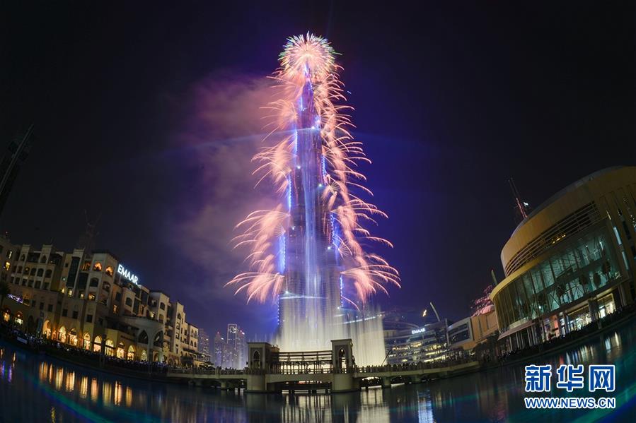 2024年媒体社会责任报告发布截图1