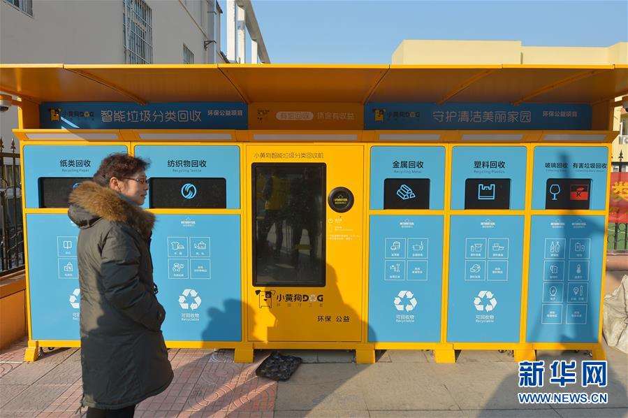 我们的科学家发现了一个控制水稻抽穗期的关键基因。截图0