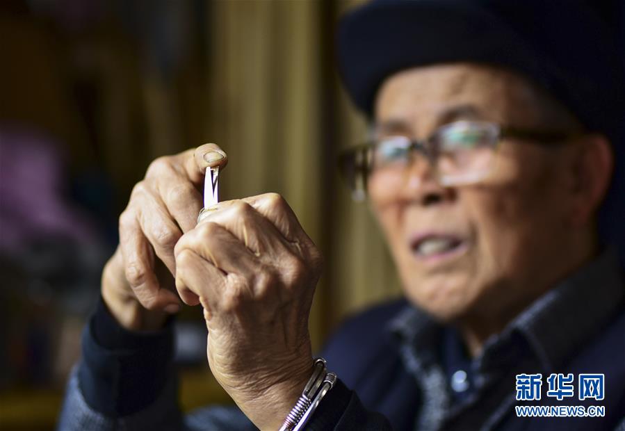 借数字“东风” 展乡村新貌截图2