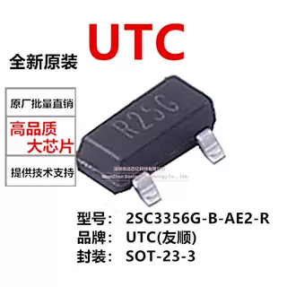  2sc3356g-b-ae2-r